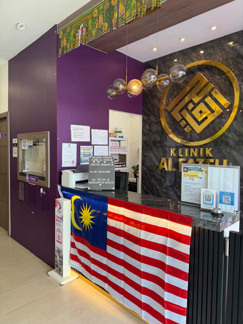 Galeri Klinik Al Fateh Pendang 1